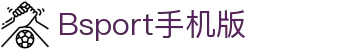 bsportapp官方网站(中国)官方网站·IOS/手机版APP下载/APP